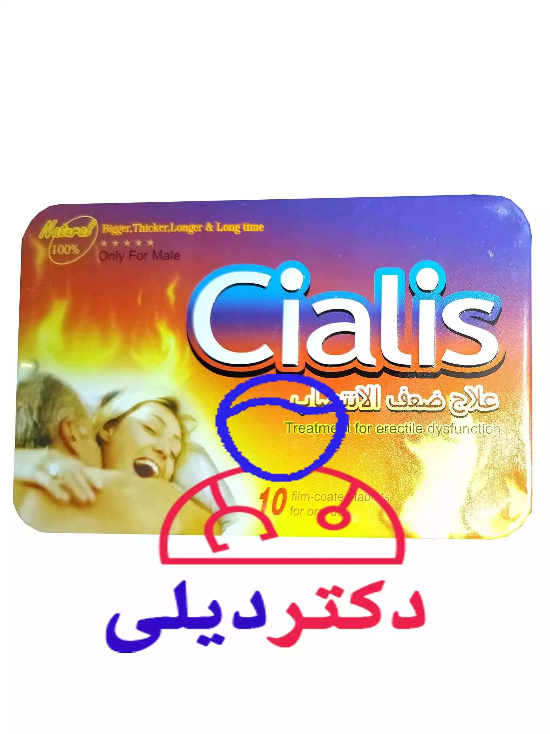 سیالیس کشویی پرچمی
