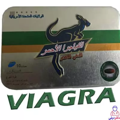 قرص سياليس ویاگرا طلايی کانگورو